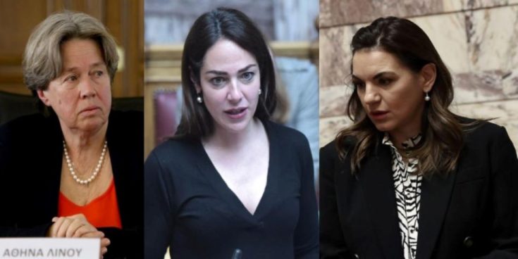 Δόμνα Μιχαηλίδου Αθηνά Λινού Όλγα Κεφαλογιάννη