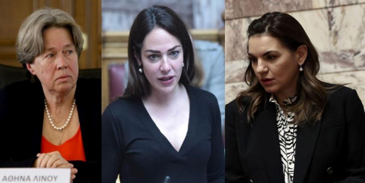 Δόμνα Μιχαηλίδου Αθηνά Λινού Όλγα Κεφαλογιάννη