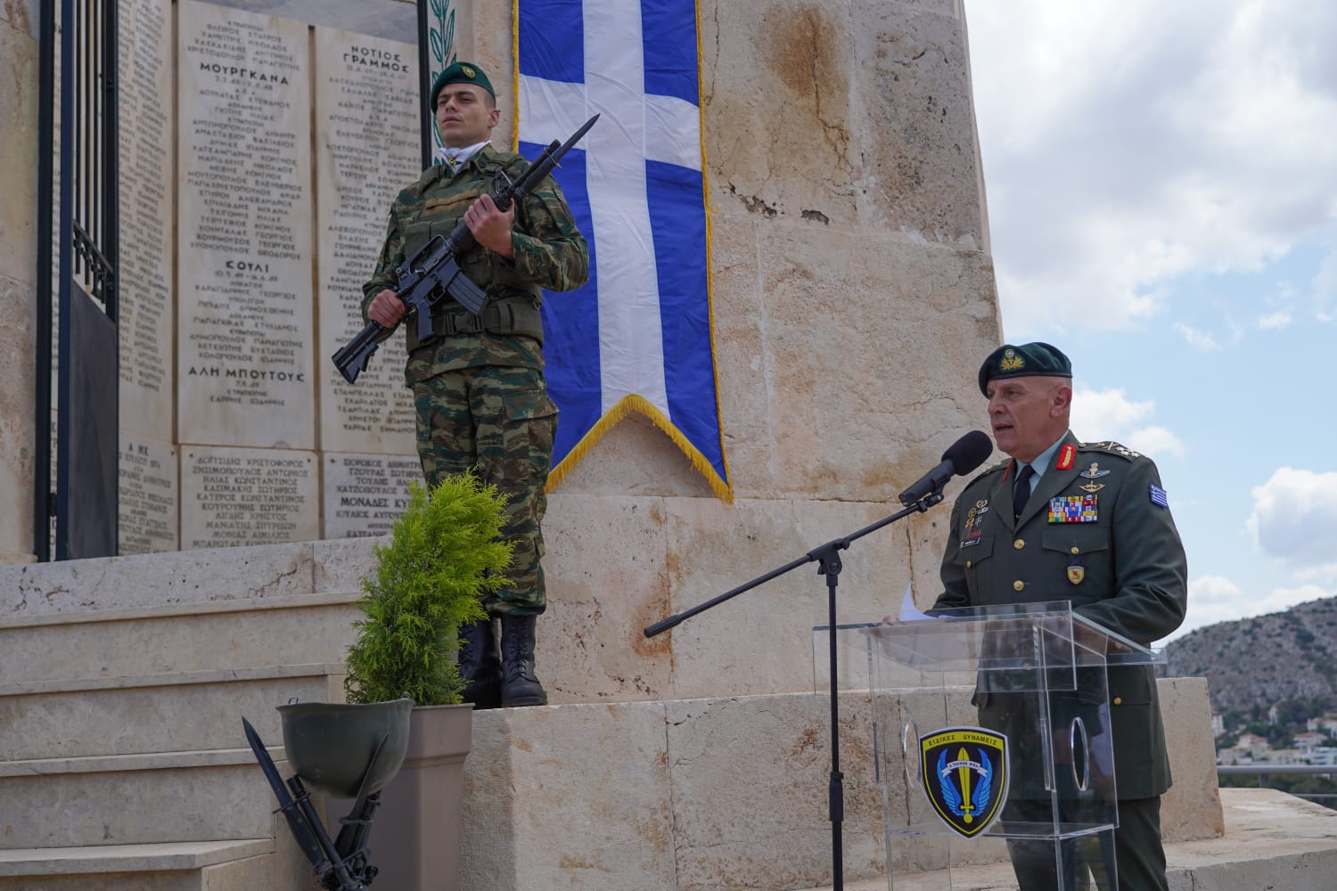 Επιμνημόσυνη δέηση υπέρ πεσόντων Καταδρομέων