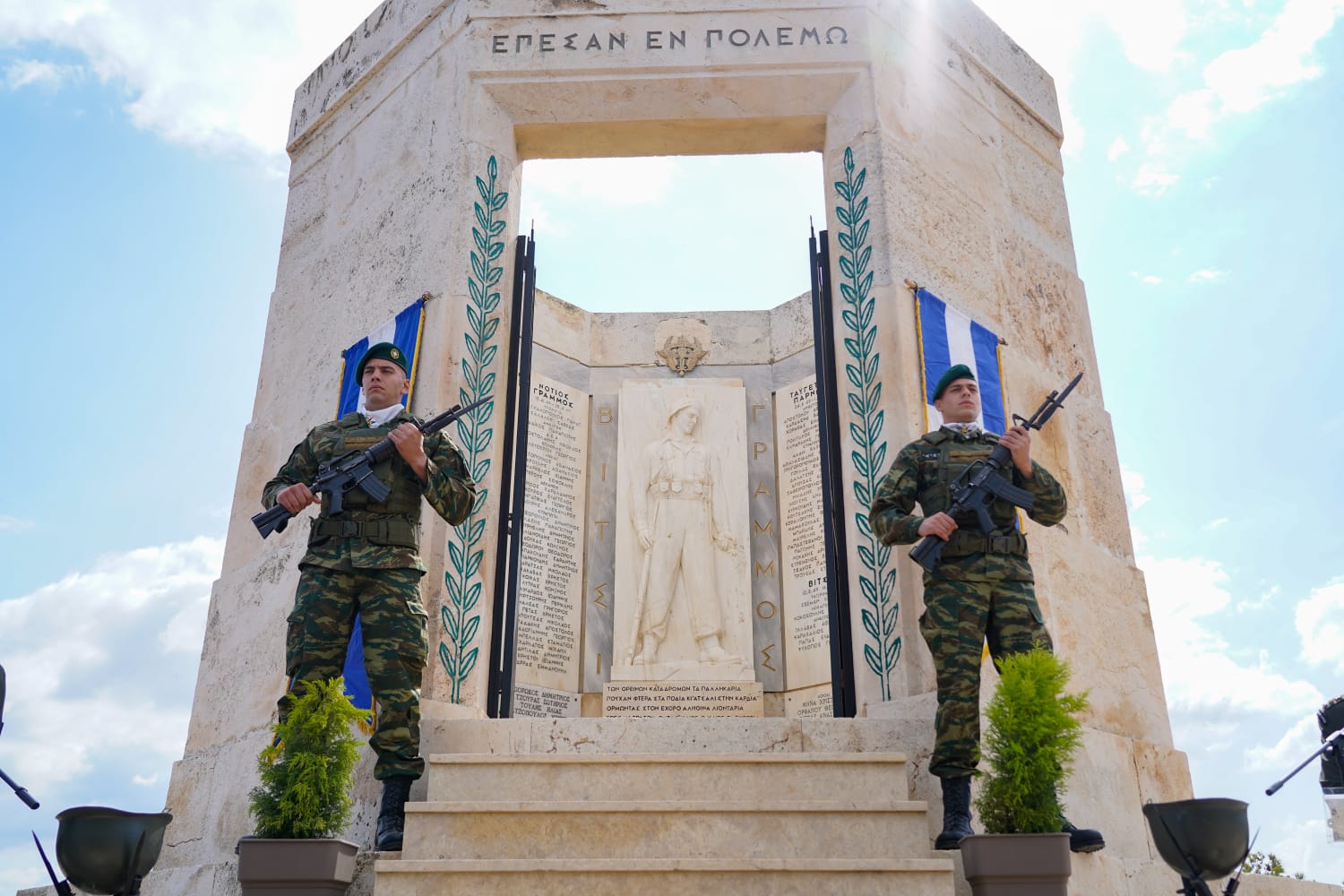 Επιμνημόσυνη δέηση υπέρ πεσόντων Καταδρομέων