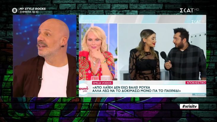 Μουτσινάς Vodos