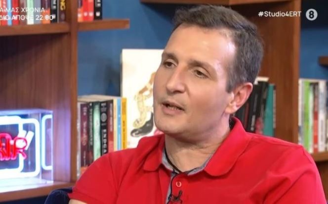 Δημήτρης Μπάσης