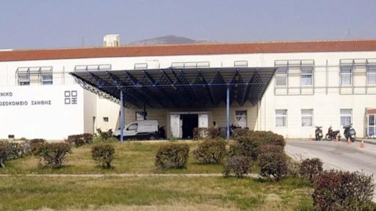 νοσοκομείο Ξάνθης