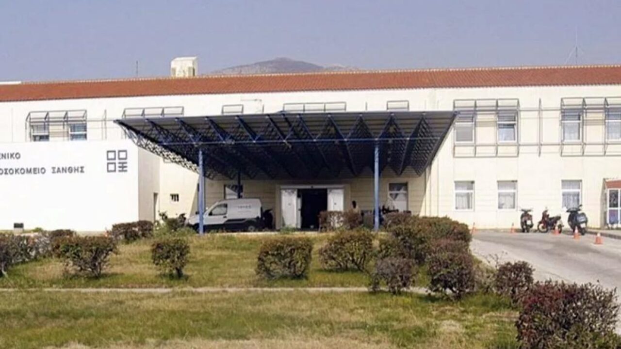νοσοκομείο Ξάνθης