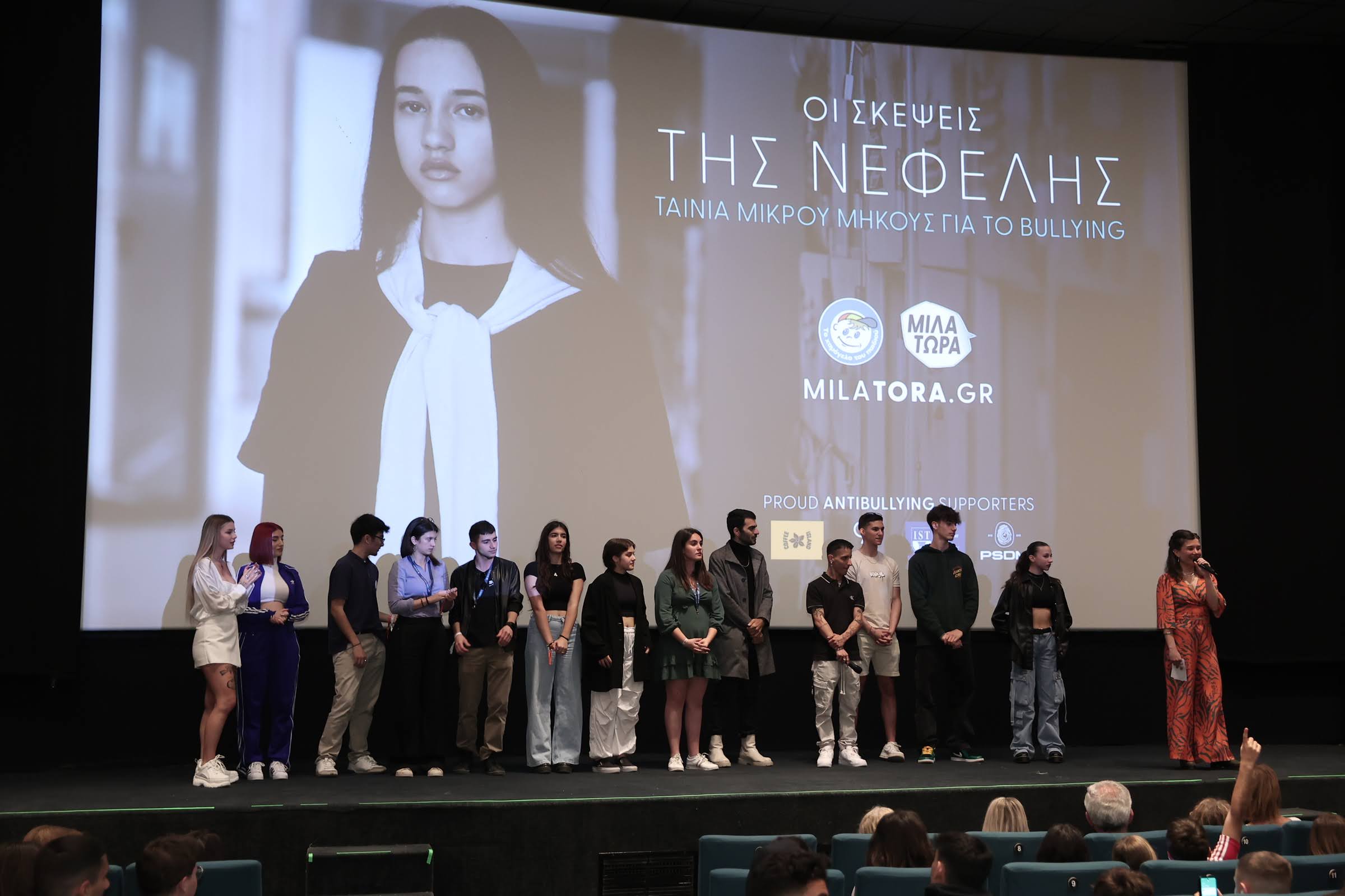 Οι σκέψεις της Νεφέλης