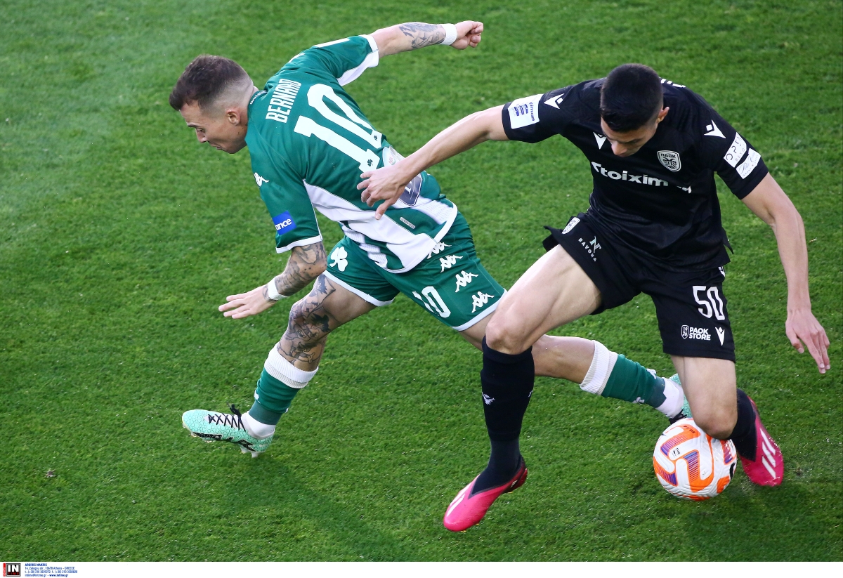 Παναθηναϊκός