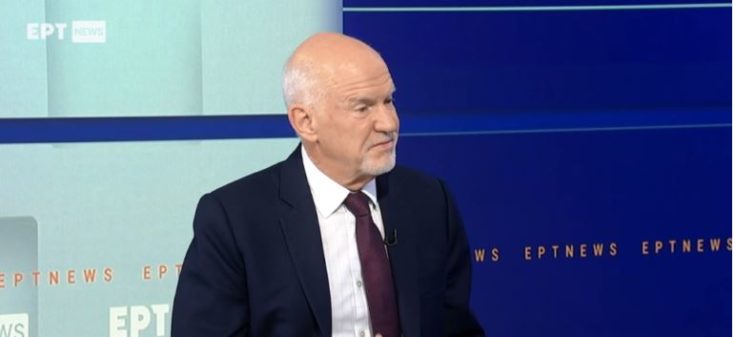 papandreou ert