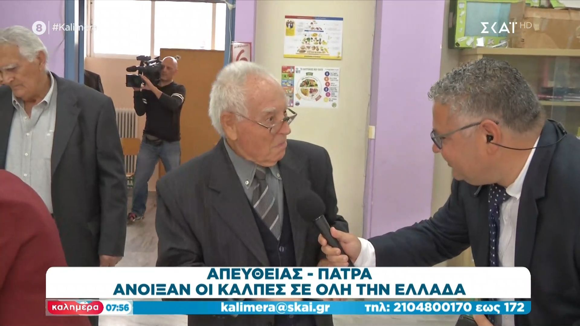 Εκλογές 2023: 92χρονος αποφασισμένος να περιμένει άλλα 100 χρόνια για να δει… προκοπή