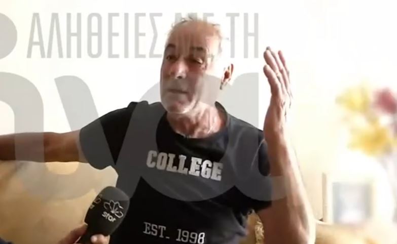 Χαλκιδική: «Την φοβέριζε “άμα φύγεις θα σε σκοτώσω”» – Ξέσπασε ο πατέρας της 39χρονης που δολοφονήθηκε από τον σύζυγό της