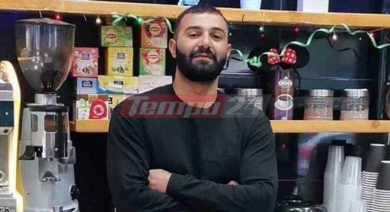 Πάτρα: Σπαρακτικά μηνύματα για τον 29χρονο που σκοτώθηκε σε τροχαίο