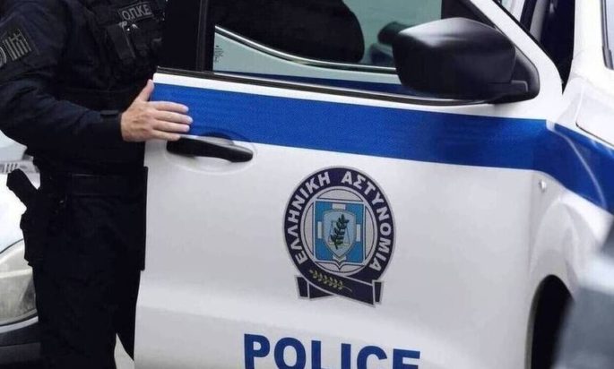 αστυνομικο