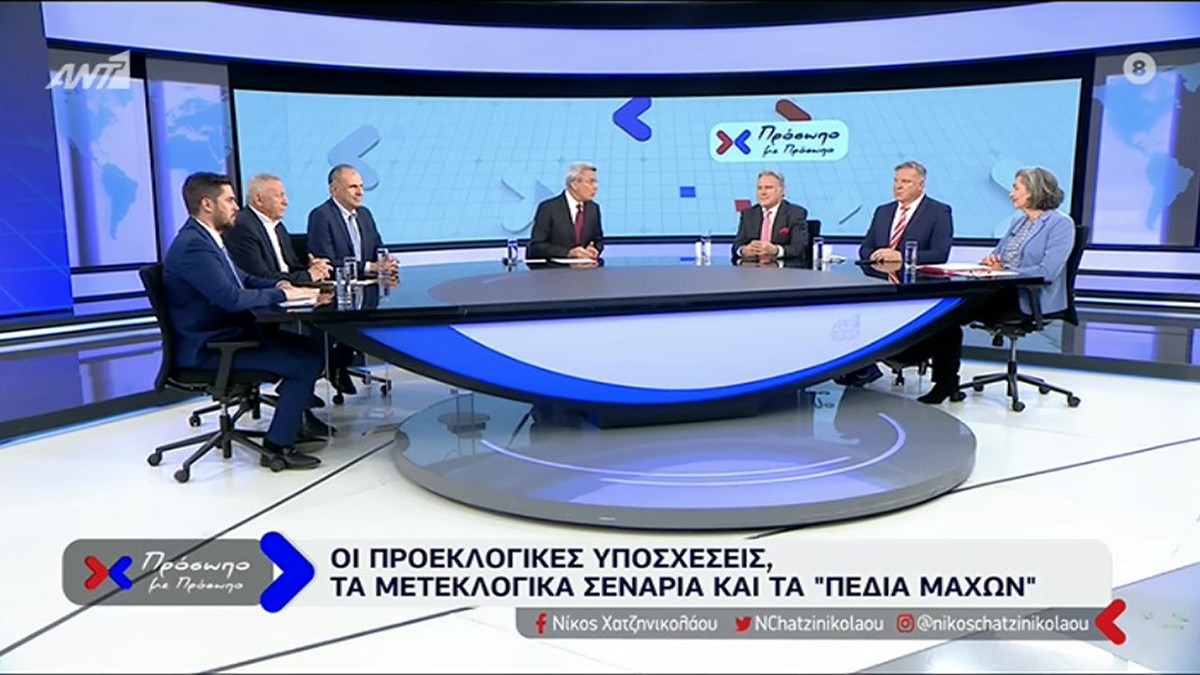 Πρόσωπο με πρόσωπο: Με ποια προγράμματα τα κόμματα ζητούν την ψήφο των πολιτών