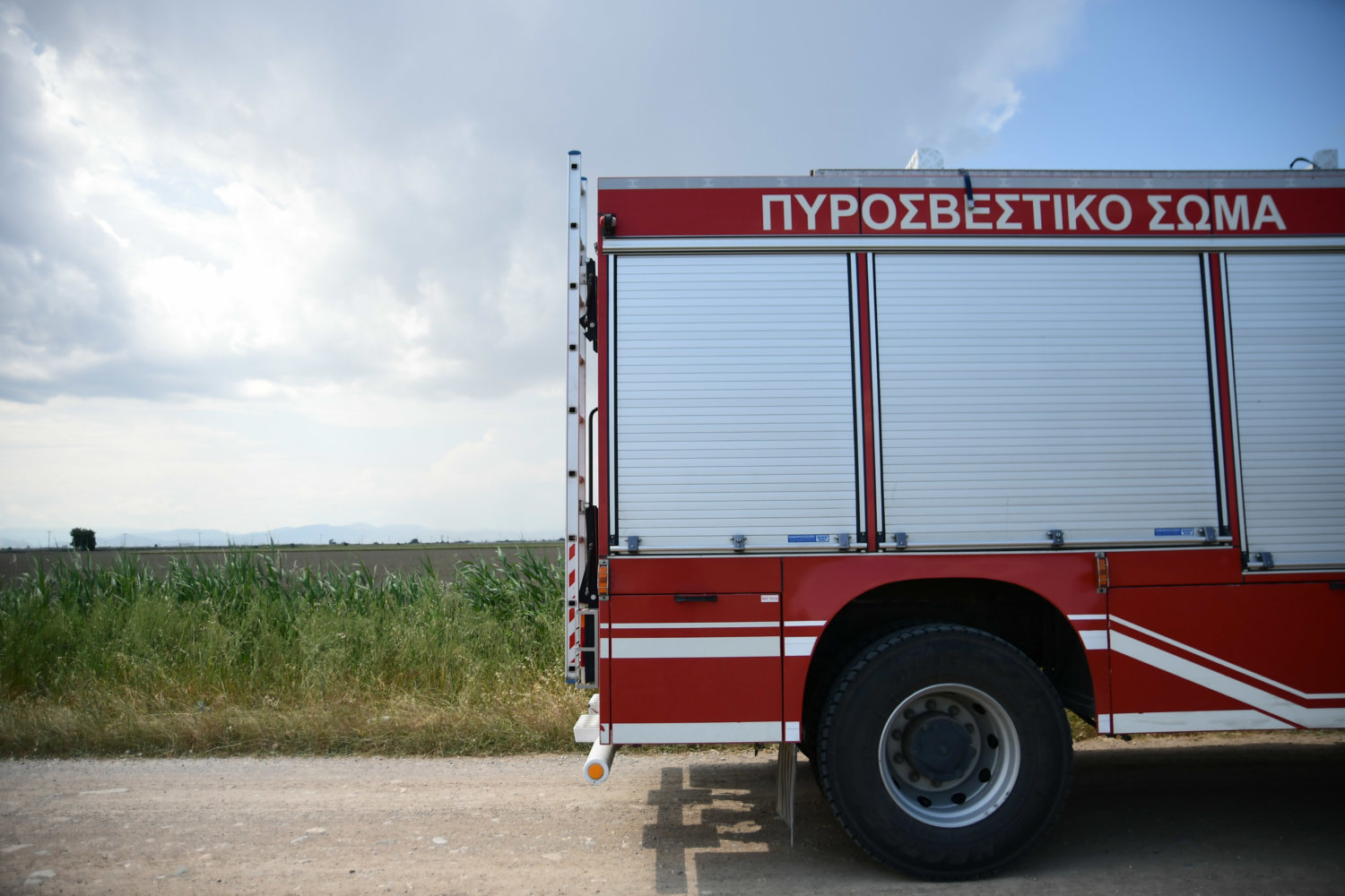 Πυροσβεστική