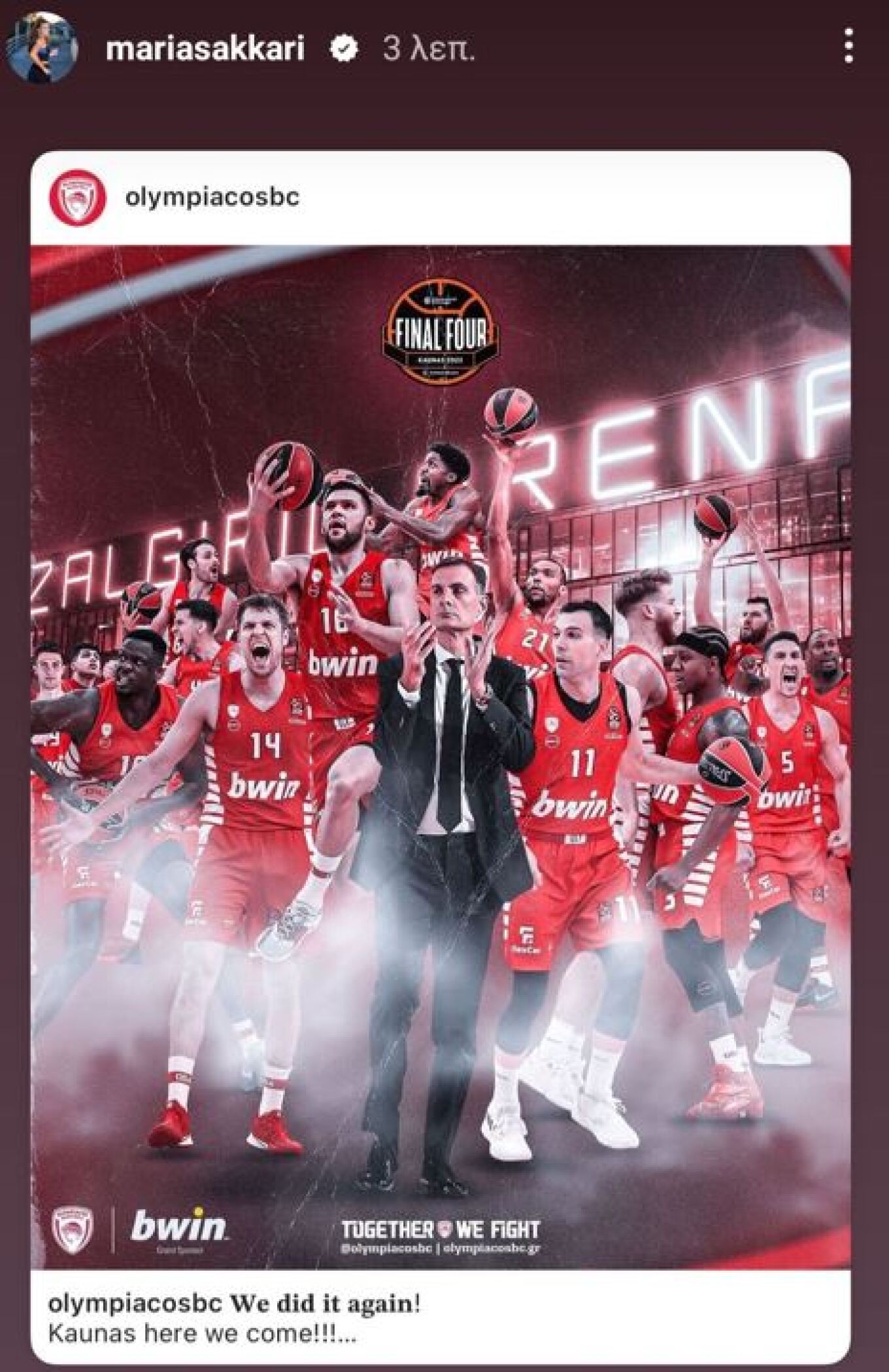 Μαρία Σάκκαρη Ολυμπιακός