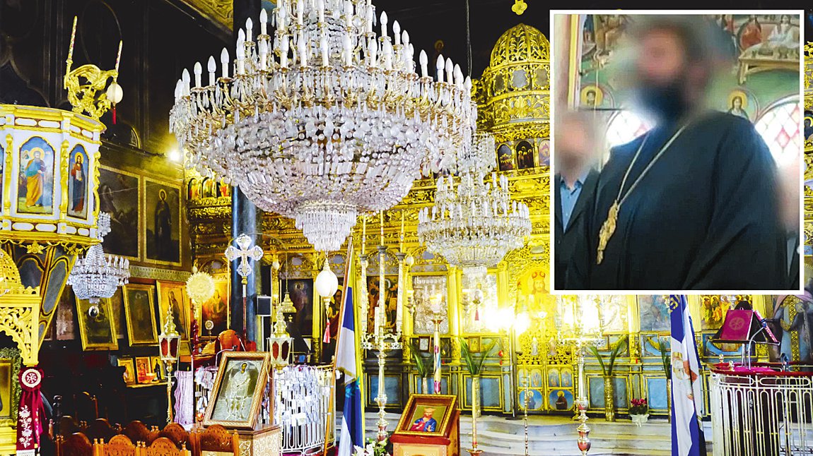 Ιερέας Πάτρα Real News