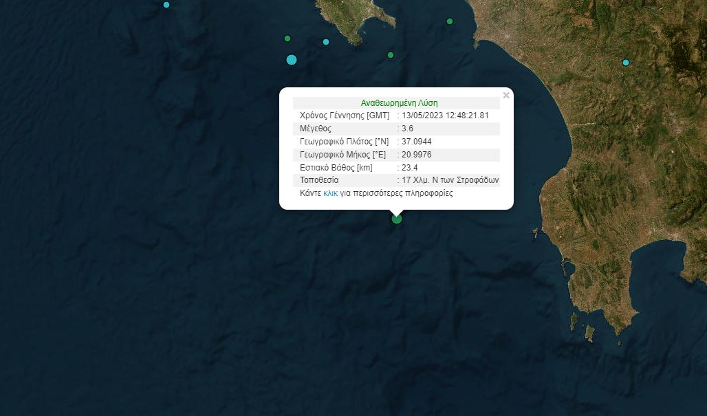 σεισμός Ζάκυνθος