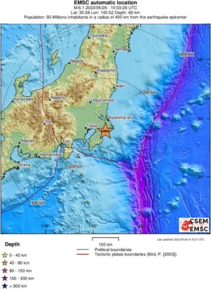 σεισμός Ιαπωνία