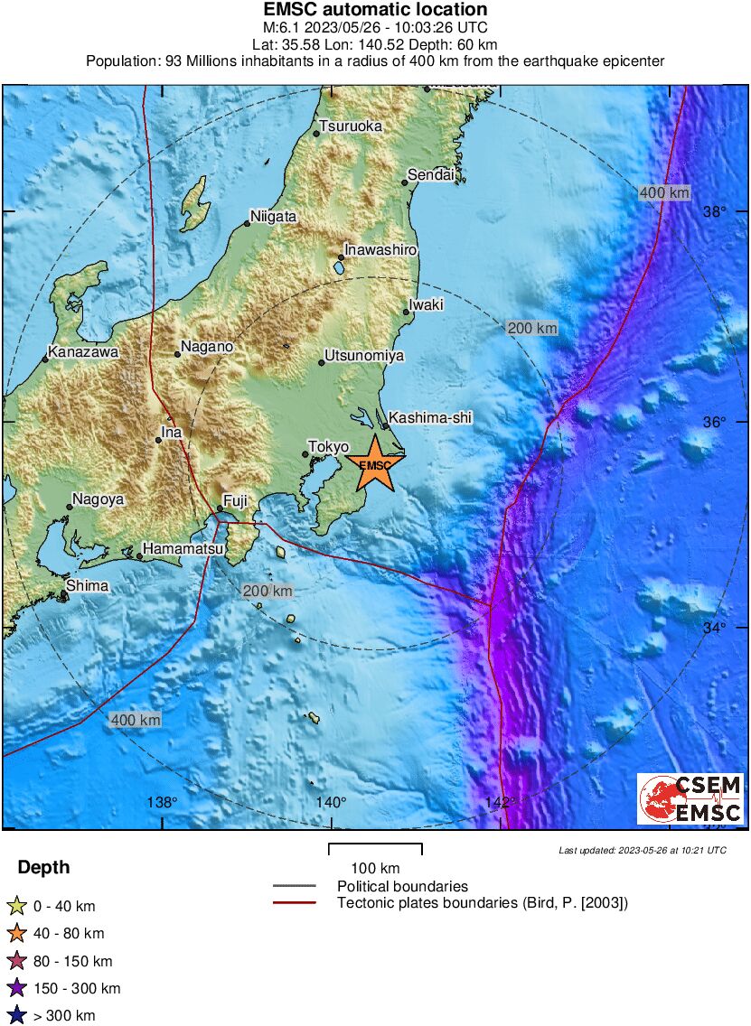 σεισμός Ιαπωνία