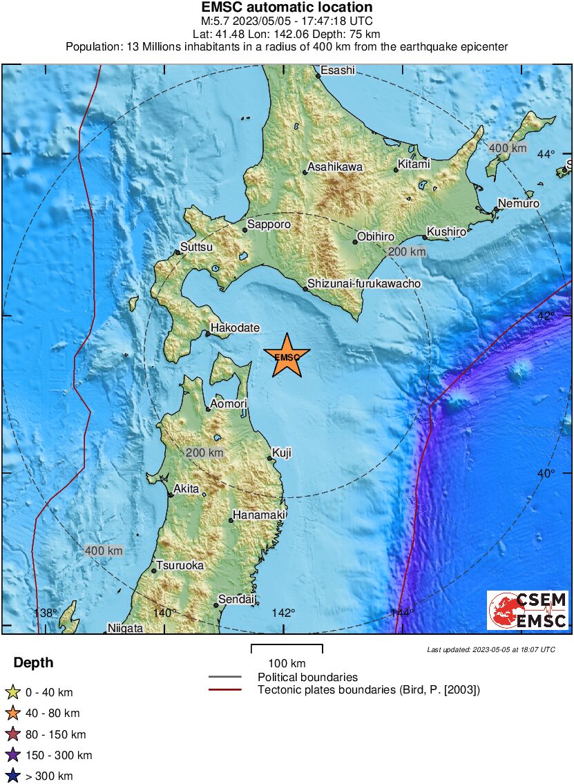Σεισμός Ιαπωνία