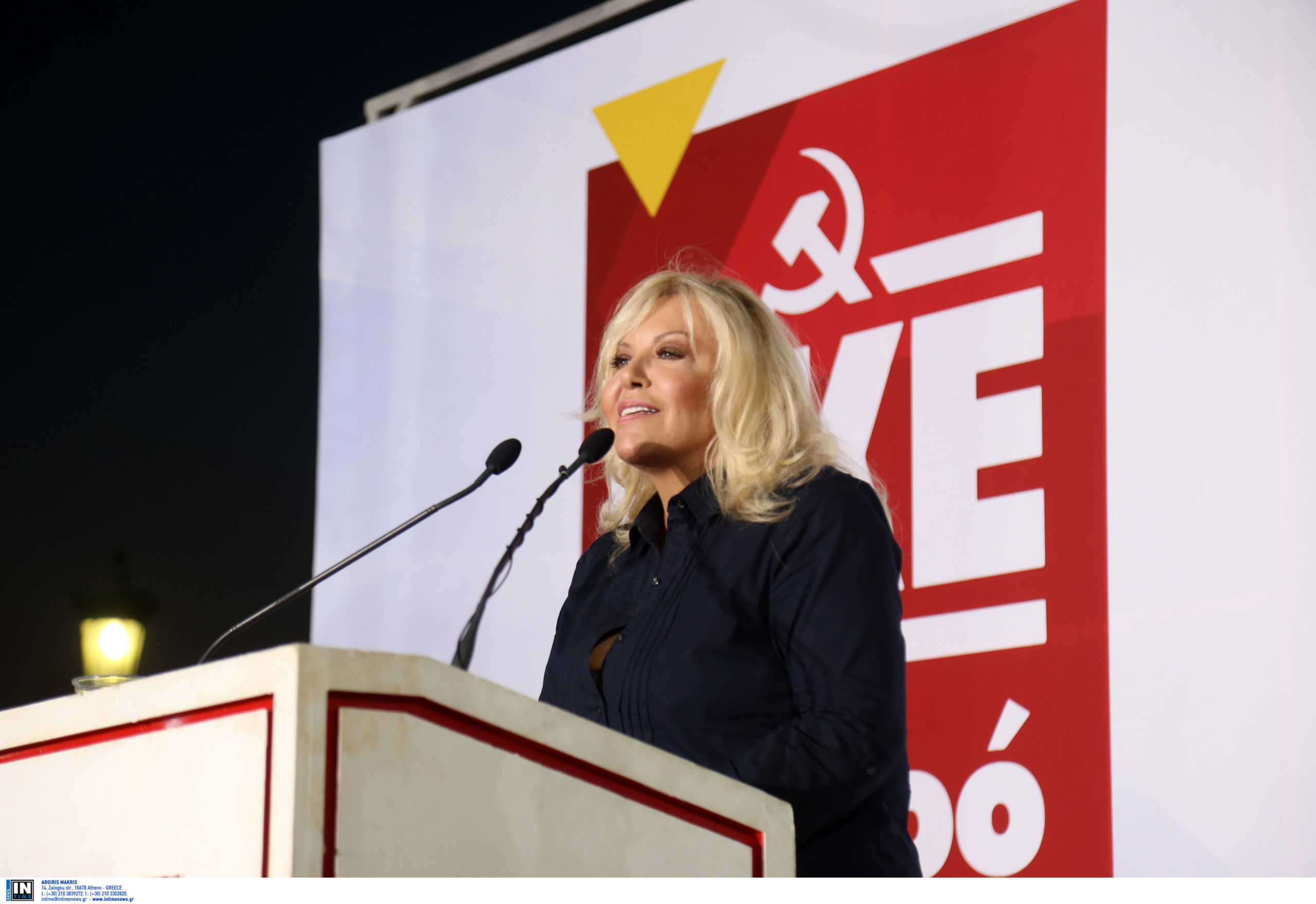 Σεμίνα Διγενή