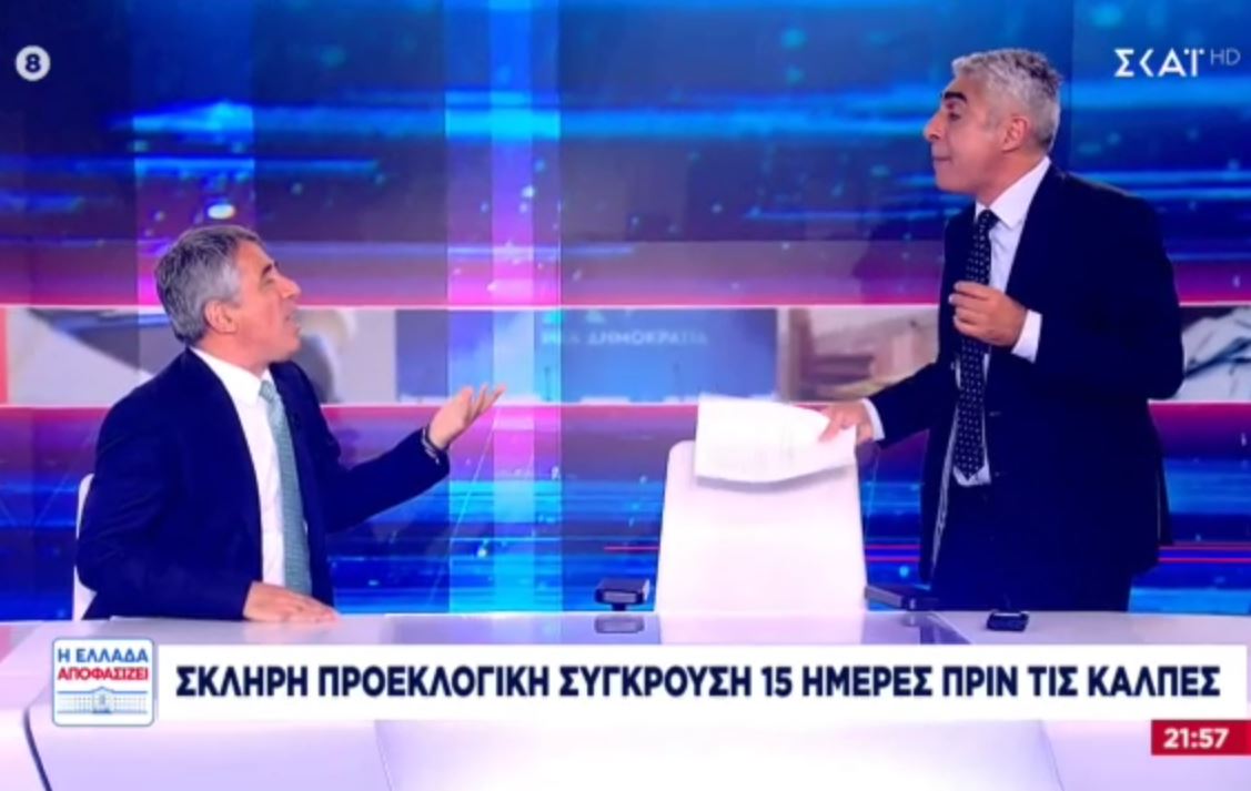 Εκλογές 2023 – Χάος στον «αέρα» του ΣΚΑΪ: Αποχώρησε ο Γιώργος Τσίπρας – Οργισμένη παρέμβαση της Πόπης Τσαπανίδου