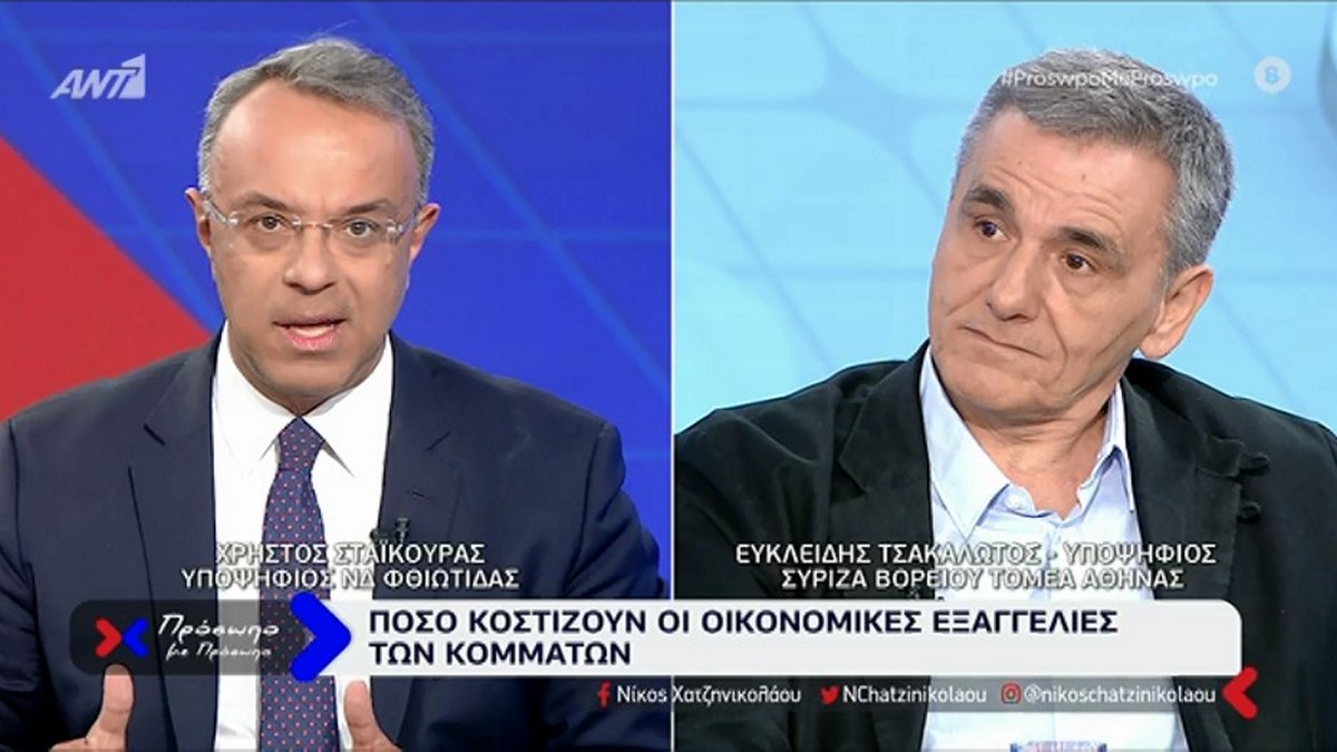 Κόντρα Σταϊκούρα – Τσακαλώτου: «Ξέρετε από οικονομία;» – «Ειρωνεύεστε;»
