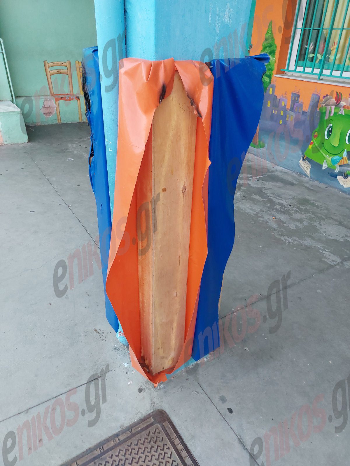 σχολείο Νέα Ιωνία