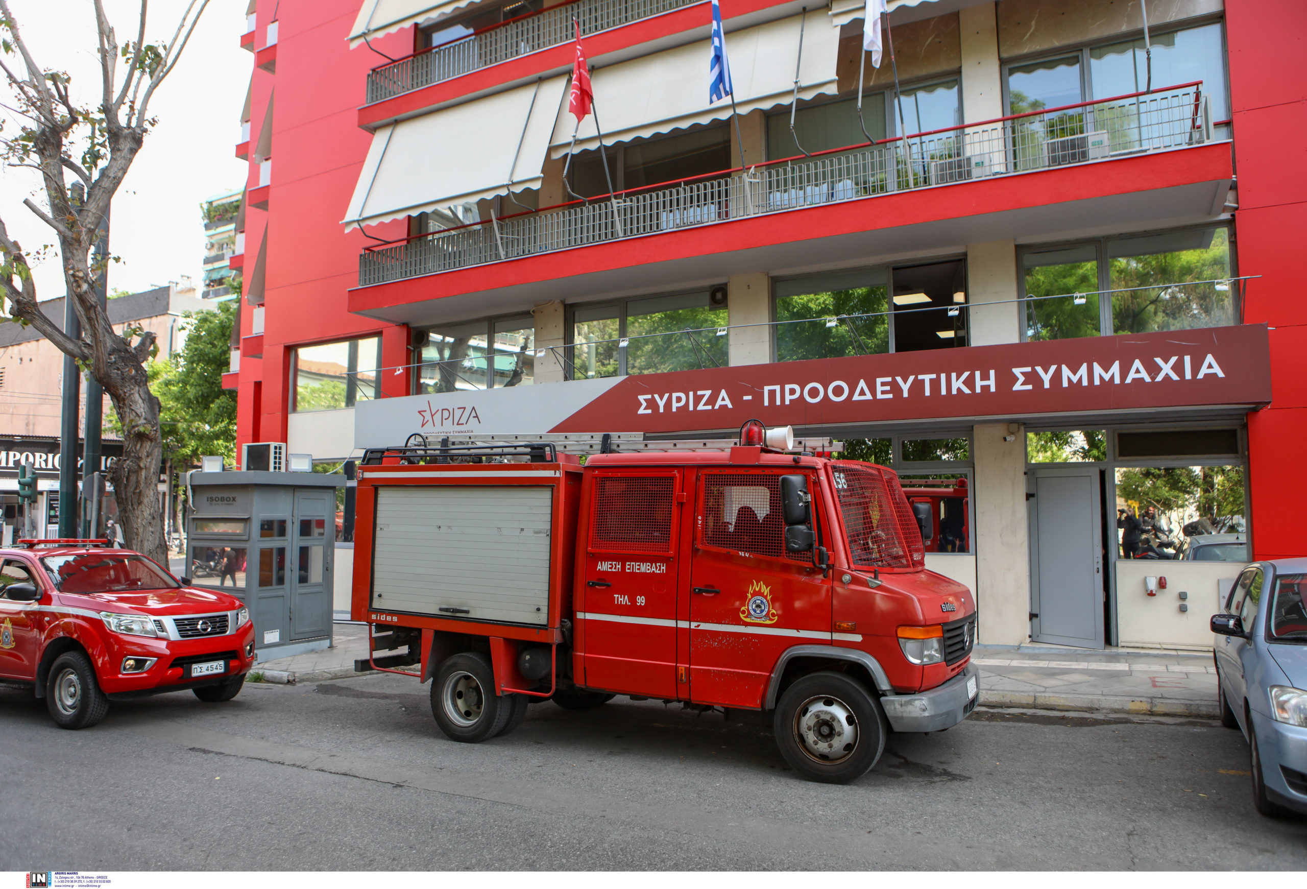 ΣΥΡΙΖΑ: Τι έγραφε το σημείωμα στον φάκελο που εστάλη στα γραφεία του κόμματος