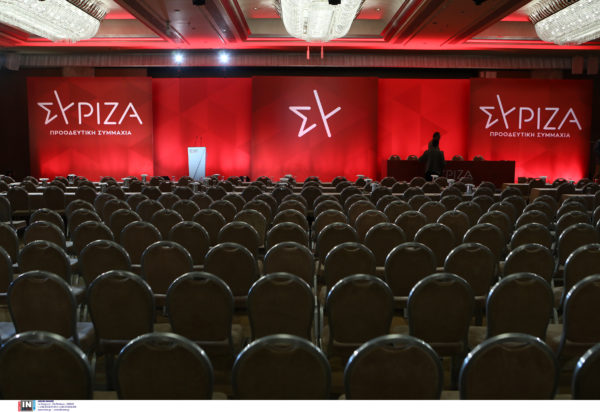 Κεντρική Επιτροπή του ΣΥΡΙΖΑ