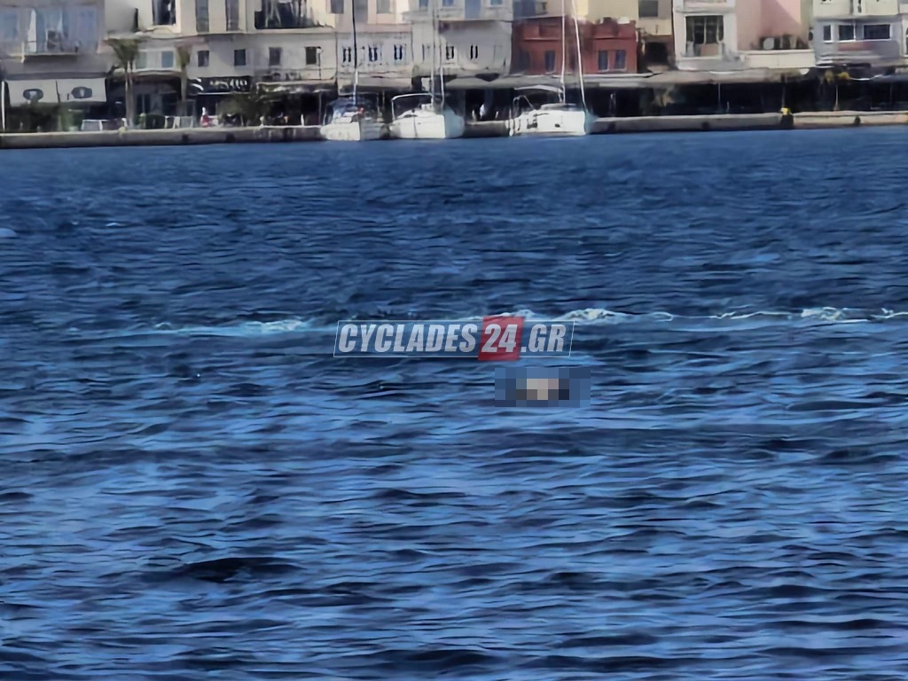 Σύρος σορός