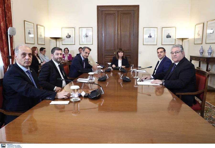 σύσκεψη πολιτικών αρχηγών