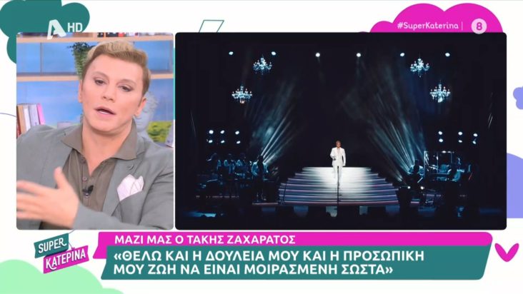 Τάκης Ζαχαράτος