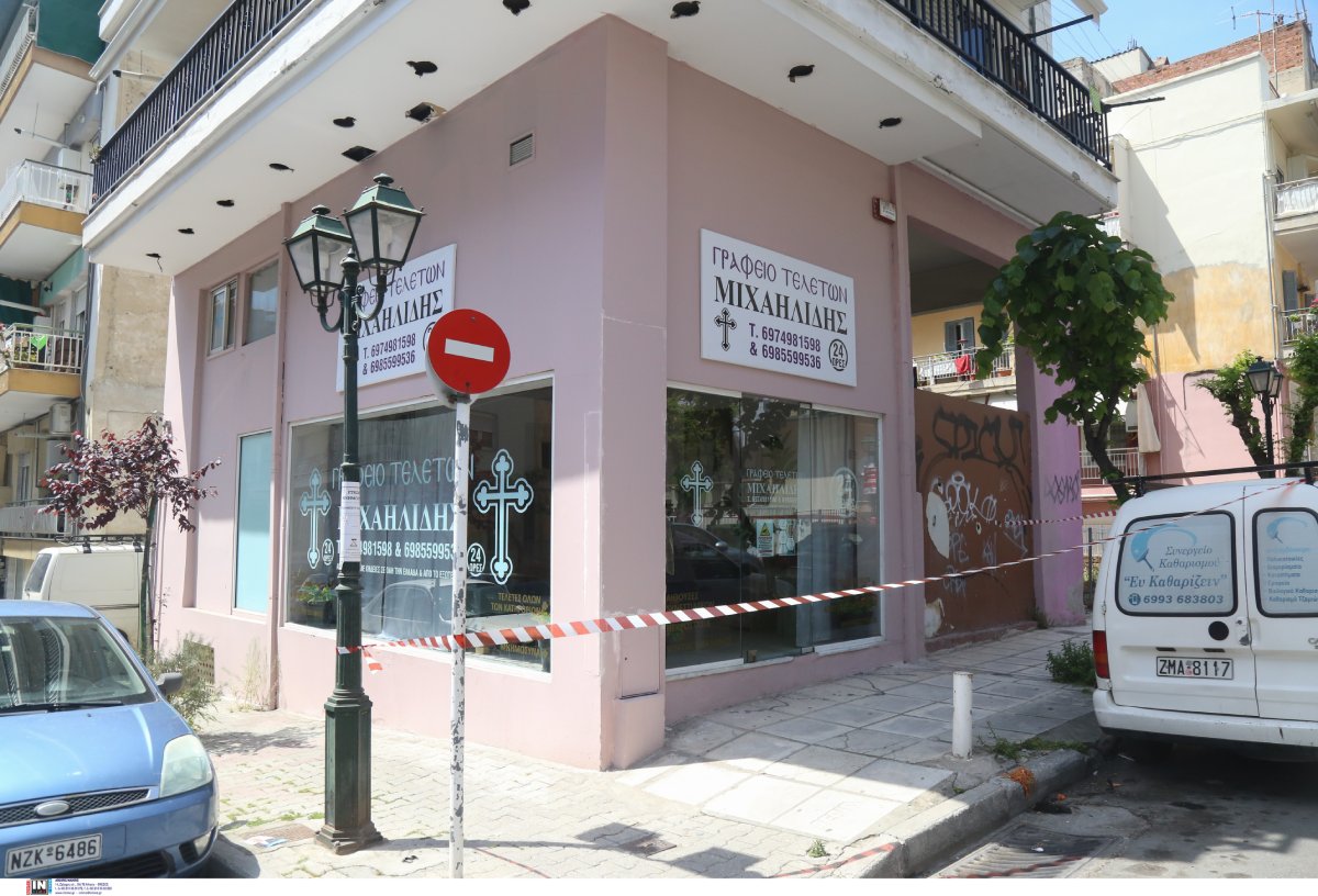 Θεσσαλονίκη