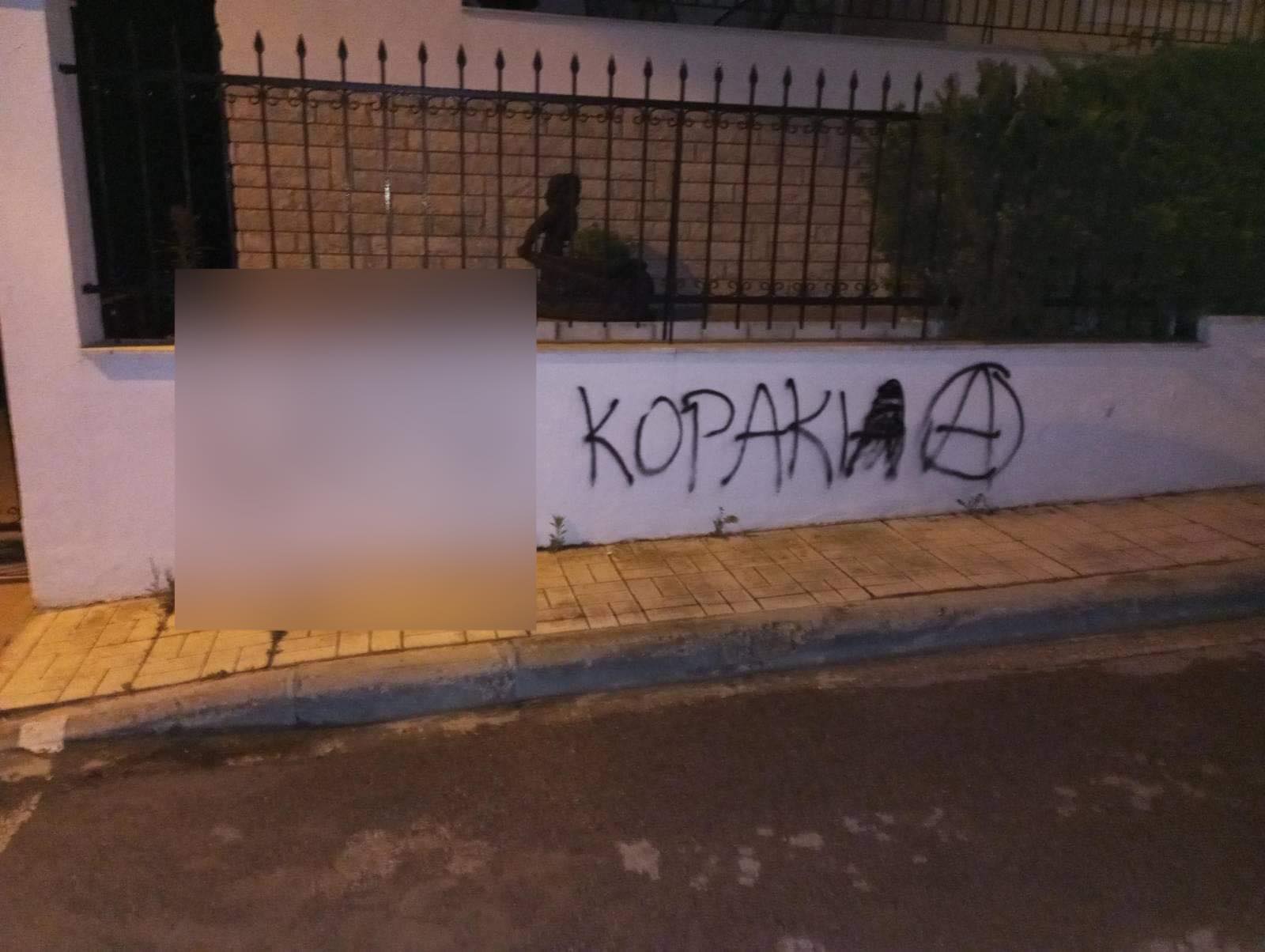 Ένωση Δικαστών και Εισαγγελέων: Δεν πτοούμαστε από προσπάθειες εκφοβισμού