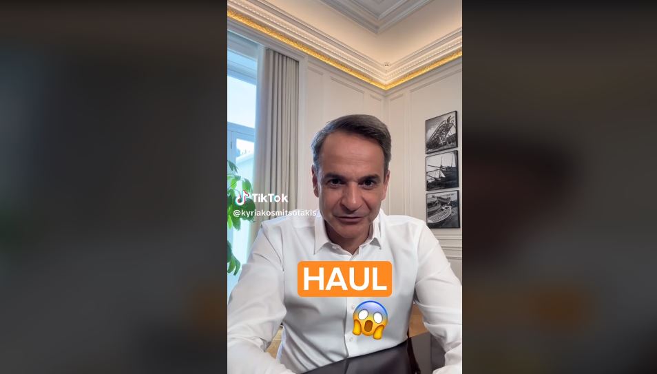 Κυριάκος Μητσοτάκης: Νέο βίντεο στο TikTok – «Ήρθε η ώρα για haul»