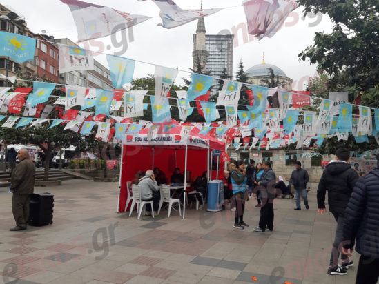 τουρκικές εκλογές