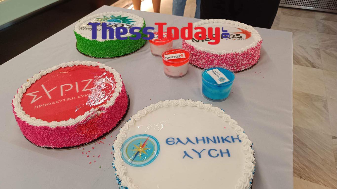 Εκλογές 2023: Κομματικές τούρτες στην Θεσσαλονίκη