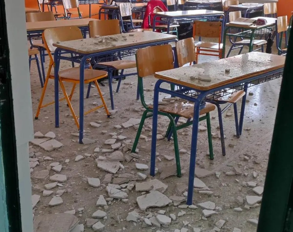 Τρίκαλα σχολείο