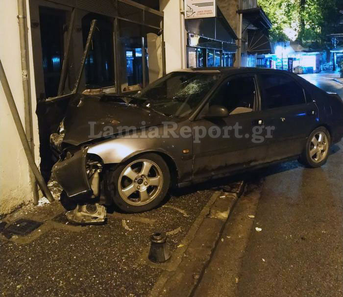 Τροχαίο Λαμία