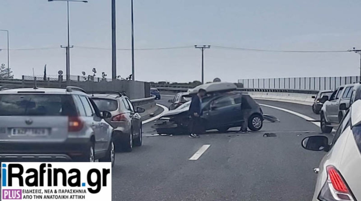 τροχαίο Αττική οδός