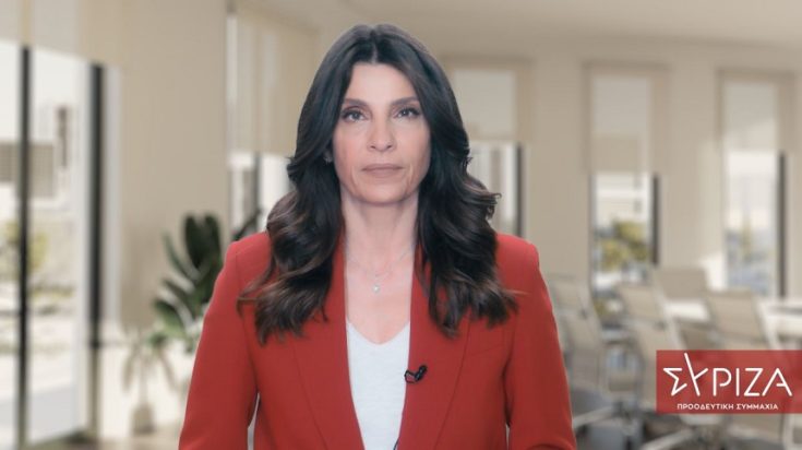 Τσαπανίδου