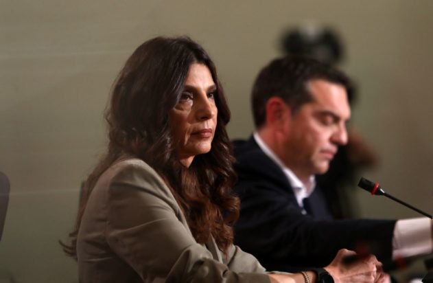 Τσαπανίδου Τσίπρας