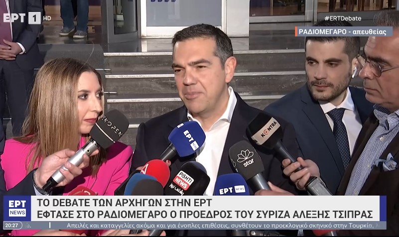 Εκλογές 2023 – Debate: Η άφιξη του Αλέξη Τσίπρα – «Ελπίζω ο ελληνικός λαός να βγει πιο σοφός σήμερα»