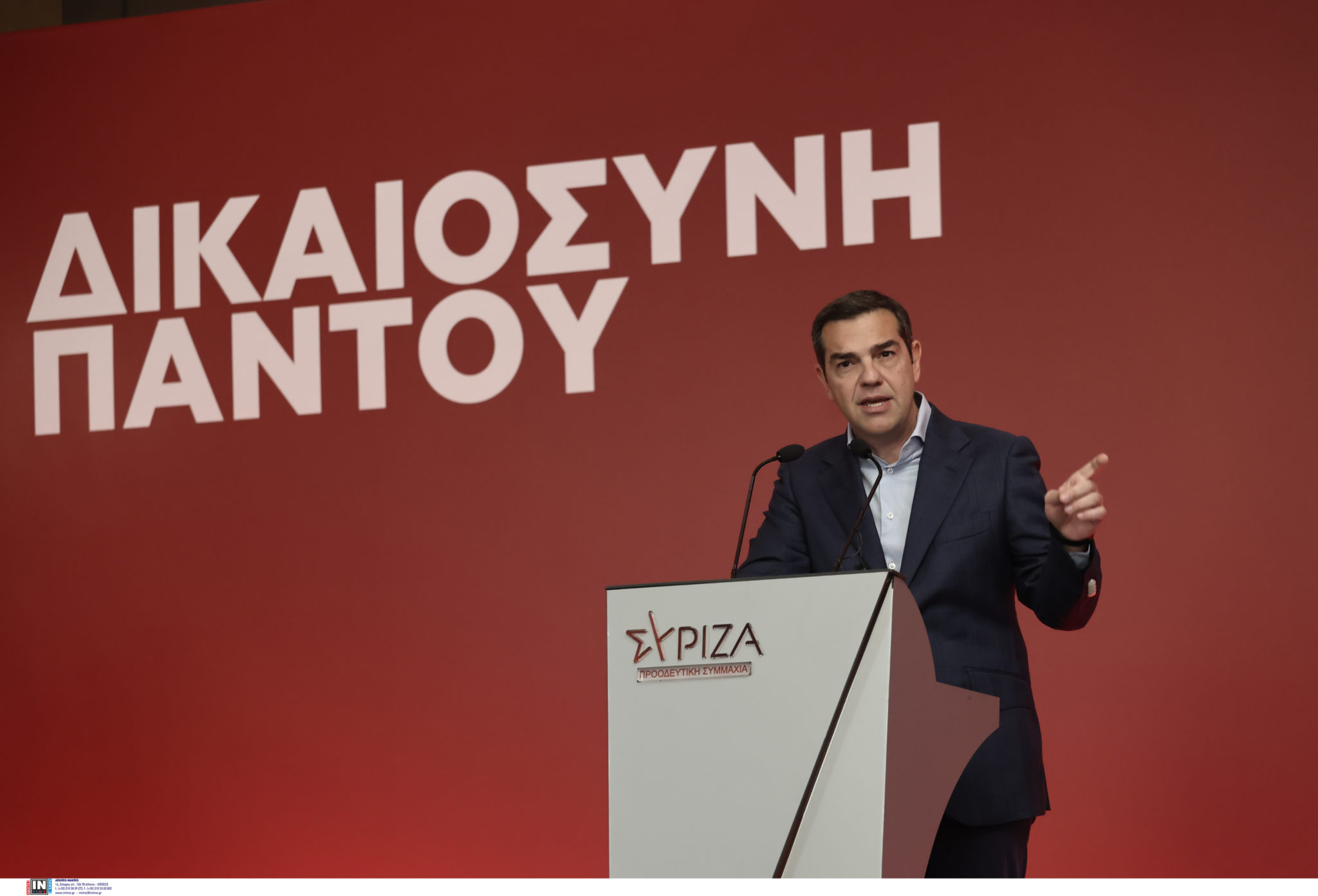 Αλέξης Τσίπρας
