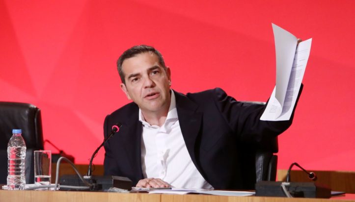 Αλέξης Τσίπρας