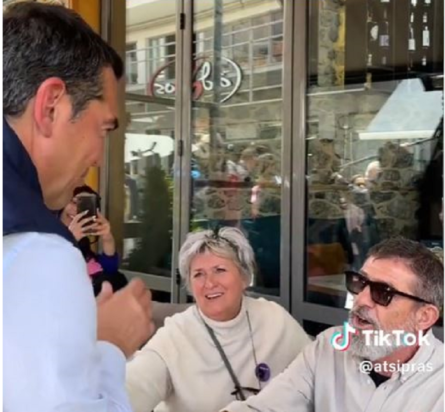 Αλέξης Τσίπρας ατάκα για Σλούκα