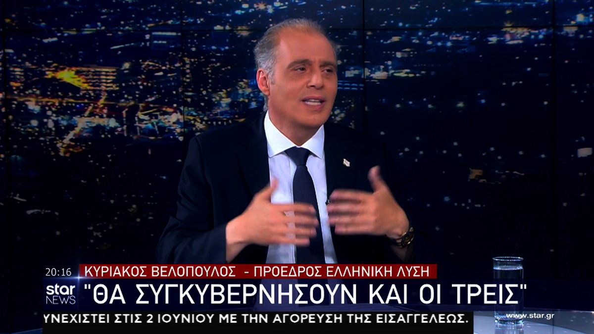 Βελόπουλος: Πρέπει να πούμε κάποια στιγμή την αλήθεια στον ελληνικό λαό – ΒΙΝΤΕΟ