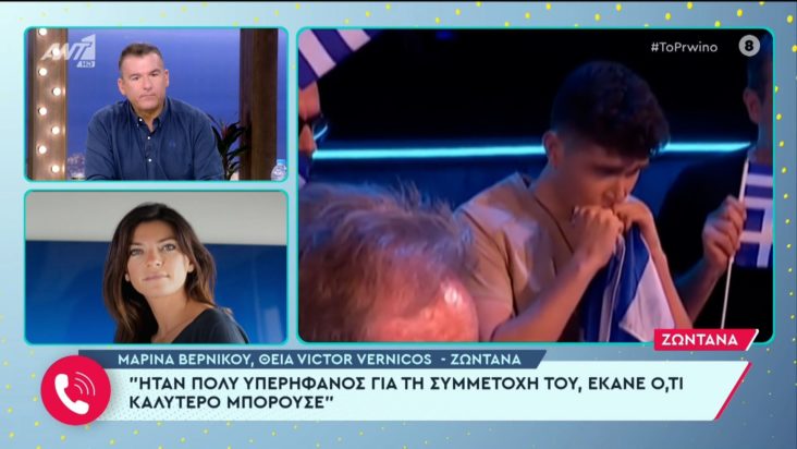 Μαρίνα Βερνίκου