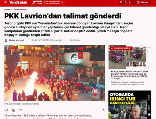 Δημοσίευμα Yeni Safak