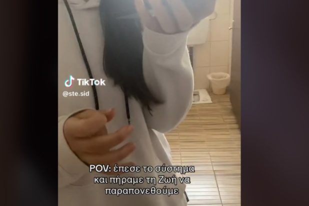 Ζωή Κωνσταντοπούλου